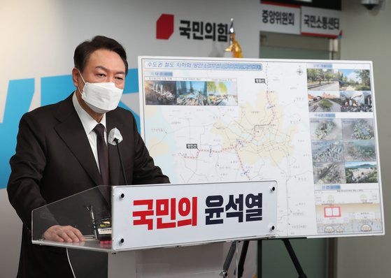 윤석열 국민의힘 대선후보가 16일 오전 서울 여의도 당사에서 서울시 관련 정책공약을 발표하고 있다. 뉴스1