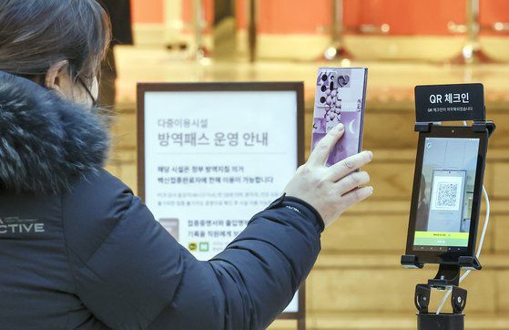 12일 서울 소공동 롯데백화점 본점에서 시민들이 방역패스 확인 절차를 거치고 있다. 사진 연합뉴스