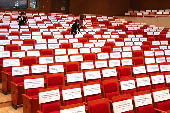 2020년 10월 두 칸 이상 띄어 있는 대구의 한 공연장 객석. 뉴스1