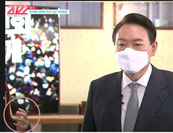 국민의힘 유튜브에서 생중계됐던 윤석열 국민의힘 대선후보의 신년 기자회견. 후보를 클로즈업하다 보니 한씨의 수어 통역이 일부만 나오고 있다. [국민의힘 유튜브 캡처]