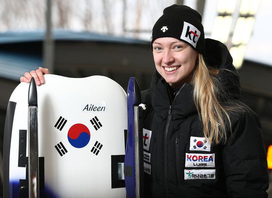 아일린 크리스티나 프리쉐. 중앙포토