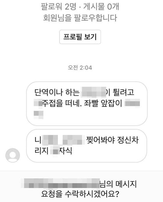 [김의성 인스타그램 캡쳐]