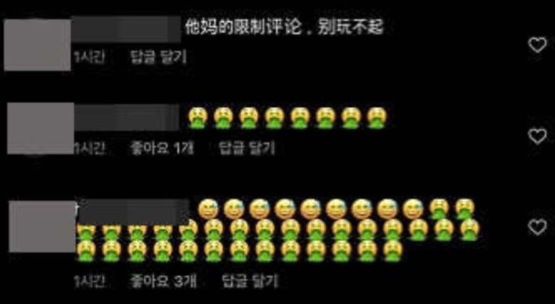 BTS 팬들이 보라색 하트로 RM 지키기에 나섰다. [SNS 캡처]