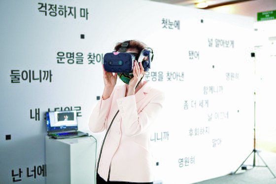 지난해 7월 오드레 아줄레 유네스코(UNESCO) 사무총장이 프랑스 파리 유네스코 본부에 마련된 전시회장에서 그룹 BTS(방탄소년단)의 온라인 콘서트 무대를 가상현실(VR) 기기로 관람하고 있다. 디지소닉은 VR 콘텐트에 최적화한 오디오를 개발해 실감을 더했다. [사진 주 프랑스 한국문화원]