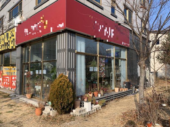 13일 오후 박근혜 전 대통령이 퇴원 후 머물 것으로 알려진 대구 달성군 유가읍 사저를 지지자들이 내부 시설을 구경하고 있다. 뉴시스