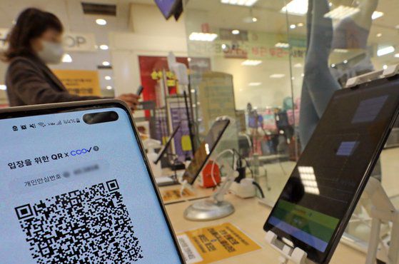 10일 서울시에 위치한 한 대형마트를 찾은 시민들이 출입문에서 코로나19 확진자 접촉 여부를 추적하기 위한 QR 체크인을 하고 있다. 뉴스1