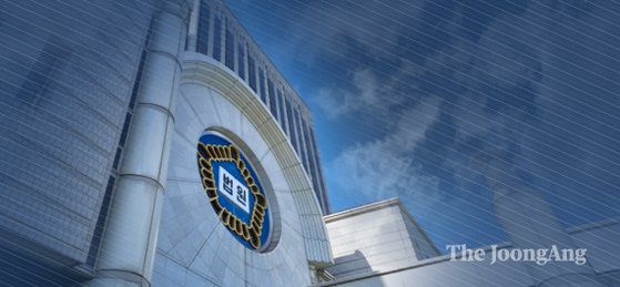 법원 이미지. 중앙포토