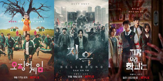 넷플릭스 등 글로벌 OTT 플랫폼은 한국 콘텐트의 새로운 시장을 열었다. 다만 원동연 대표는 "국내 OTT 플랫폼들이 이들을 좇아 글로벌 플랫폼이 되려는 전략을 취하는 건 현실적이지 않다"고 했다.