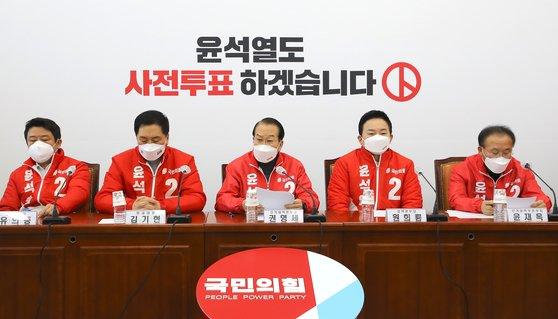 권영세 국민의힘 선거대책본부장이 2일 오전 서울 여의도 국회에서 열린 확대선거대책본부회의에서 모두발언을 하고 있다. 뉴스1