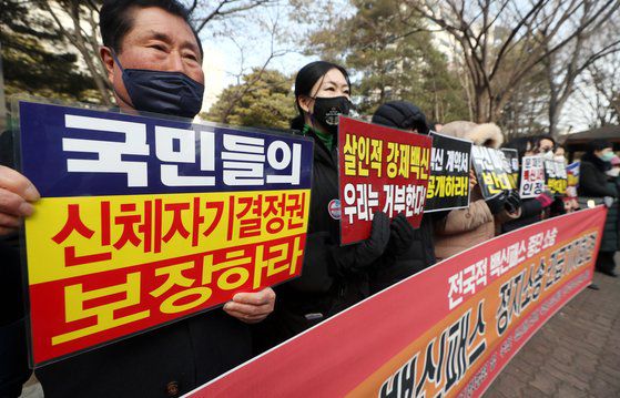 백신패스반대국민소송연합, 전국학부모단체연합 회원들이 지난 1월27일 오후 인천시 미추홀구 인천지법 앞에서 방역패스를 즉각 해제해달라고 정부에 촉구하는 기자회견을 하고 있다. 연합뉴스