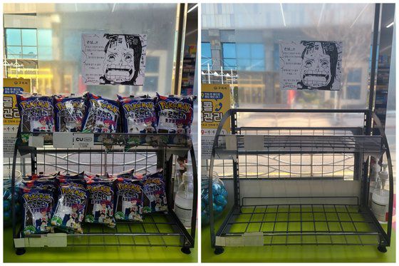 왼쪽부터 지난 1일과 3일 경기 구리의 한 편의점에 놓인 포켓몬빵 전용 매대. 재고 부족이 잇따르면서 주문한 물량도 다 들어오지 않는다고 한다. 박건 기자