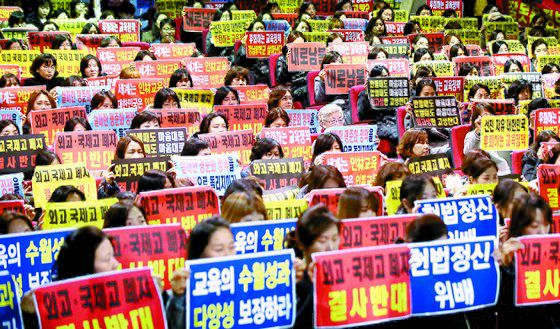 전국 외국어고등학교장 협의회와 학부모들이 2019년 11월 27일 오후 서울 중구 이회외고에서 기자회견을 열고 자사고와 외고 등을 폐지하는 초중등교육법 시행령 입법 폐지 및 정책 전면 재검토를 촉구하고 있다. [뉴시스]