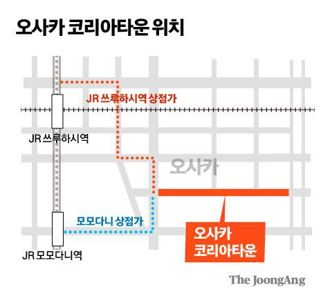 오사카 코리아타운 위치. 그래픽=김주원 기자 zoom@joongang.co.kr