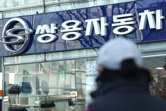 에디슨모터스가 지난 1월 쌍용자동차 인수·합병(M&A) 본계약을 체결하며 최종 인수 성공을 향한 '9부 능선'을 넘었다. 하지만 3월 25일 본계약 인수대금 잔금 납부를 못하면서 인수에 빨간불이 켜졌다. 사진은 서울 시내 한 쌍용자동차 대리점 모습. [연합뉴스]