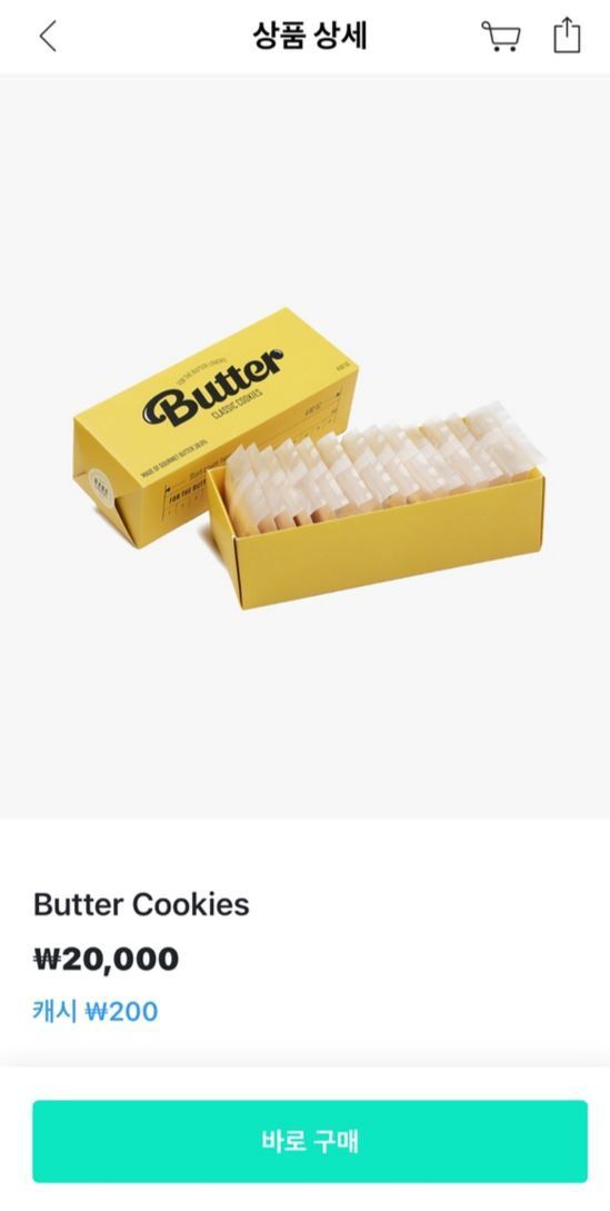 하이브의 팬플랫폼 위버스는 가입은 무료인 대신 앨범과 티켓, 각종 굿즈를 파는 숍을 연동해 수익을 얻는 사업모델이다. 위버스 입점 아티스트 41개팀(개인) 중 24개팀(개인)이 상점에 입점해 있다. 사진은 BTS 노래 '버터'를 테마로 한 쿠키세트. [위버스숍 캡처]