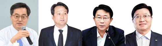더불어민주당 경지지사 경선에 나선 후보들. 왼쪽부터 김동연 새로운물결 대표, 안민석 의원, 조정식 의원, 염태영 전 수원시장. 중앙포토