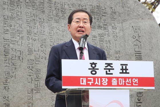 유영하 대구광역시장 예비후보 후원회장을 맡은 박근혜 전 대통령의 영상 메시지가 8일 공개됐다. 박 전 대통령은 영상 메시지를 통해 유영하 예비후보를 향한 후원과 지지를 부탁했다. [유튜브채널 유영하TV 캡처]