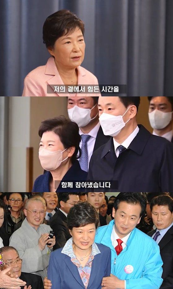 박근혜 전 대통령의 측근인 유영하 변호사가 지난 1일 오전 대구 수성구 범어동 국민의힘 대구시당에서 기자회견을 열고 6·1지방선거에 대구시장 출마를 공식 선언하고 있다. 뉴스1