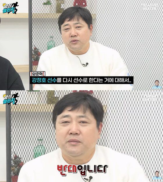 [유튜브 채널 ‘양신 양준혁’ 캡처]