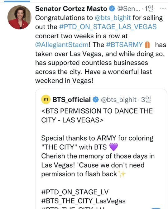 [캐서린 코테즈 매스토 의원 트위터 캡처]