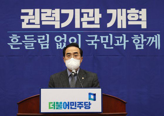 박홍근 더불어민주당 원내대표가 지난달 30일 서울 여의도 국회에서 열린 제88차 의원총회에서 발언하고 있다.김성룡 기자