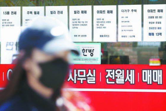 지난 18일 서울 시내 한 부동산 중개업소. 연합뉴스