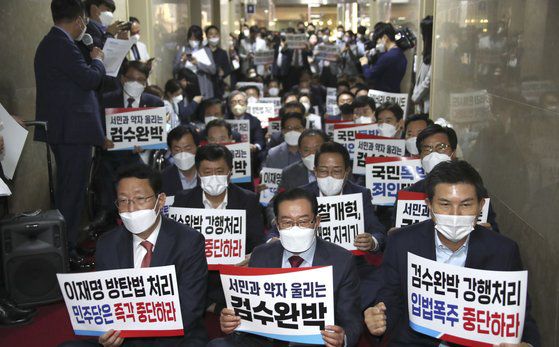 국민의힘 의원들이 지난달 30일 제396회 국회(임시회) 제1차 본회의에 앞서 ‘검수완박’ 법안의 한 축을 이루고 있는 검찰청법 개정안 통과를 저지하기 위해 손피켓을 들고 있다. 뉴스1