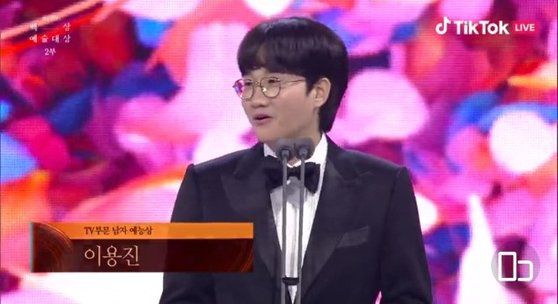 유튜브 '스튜디오 와플' 채널로 공개되는 웹 예능 '터키즈 온 더 블럭'을 진행하는 이용진이 남자 예능상을 받았다. 이용진은 수상소감 말미에 "저 이용진 보통 웃긴 놈 아닙니다"라며 농담을 하며 마무리했다. 사진 백상예술대상 사무국, 틱톡