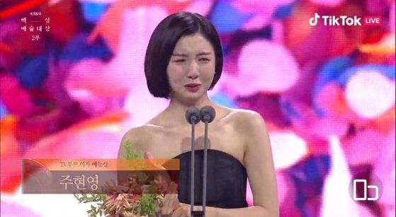 '주기자'로 지난해 하반기 화제가 됐던 'SNL 코리아' 주현영이 여자 예능상을 차지했다. 주현영은 "꿈을 키워오면서부터 'SNL 크루'가 되고 싶었는데 어느 날 갑자기 됐고, 매 주 꿈같다, 많은 분들 응원과 공감 감사하다"며 눈물을 보였다. 사진 백상예술대상 사무국, 틱톡
