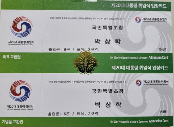 파주시 민통선 지역 주민 등 50여 명이 지난 2020년 6월 19일 민통선 내 통일촌직판장에서 대북전단 살포 반대 시위를 벌였다. 파주시