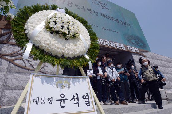 5·18민주화운동 제42주년 추모제가 열린 17일 광주 북구 운정동 국립5·18민주묘지에 윤석열 대통령의 조화가 놓여 있다. 뉴스1