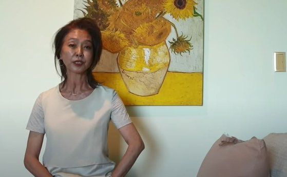 사진 유튜브 캡처