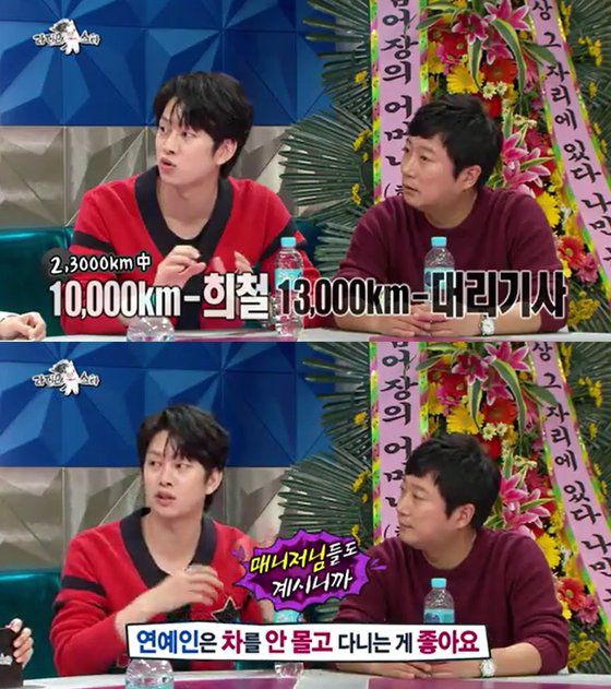 [JTBC '아는형님' 캡처]