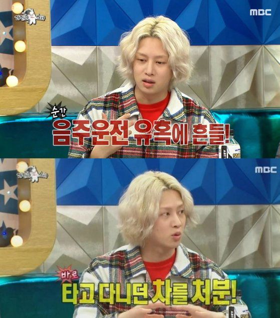 김희철(왼쪽). [MBC '라디오스타' 캡처]