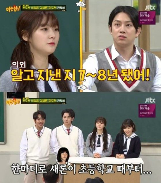 지난 18일 김새론의 음주운전 사고 현장이 담긴 CCTV. [YTN 캡처]