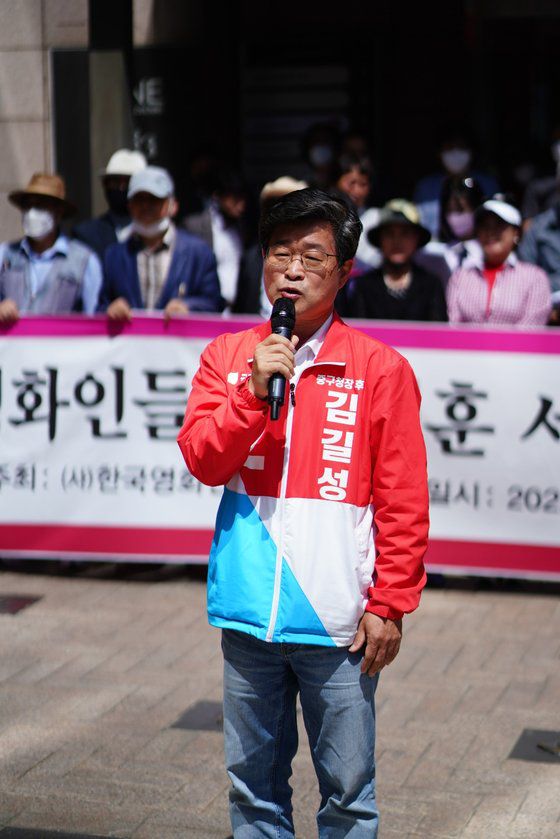 김길성 국민의힘 중구청장 후보가 26일 한국영화인총연합회 지지선언식에 참석해 공식 발언하과 있다. 사진=한국영화인총연합회
