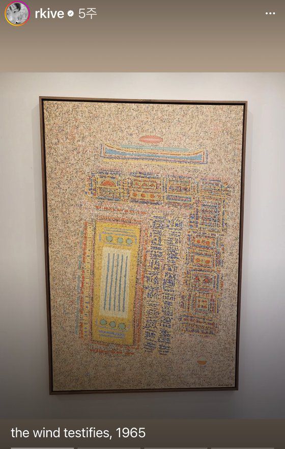 방탄소년단 RM이 자신의 인스타그램에 올린 이성자 작품. 이 그림은 지난해 12월 크리스티 홍콩에서 8억8000만원에 낙찰됐다. RM은 제목과 제작 연도만 기입한 채 사진을 올렸다.[사진 RM 인스타그램 이미지]