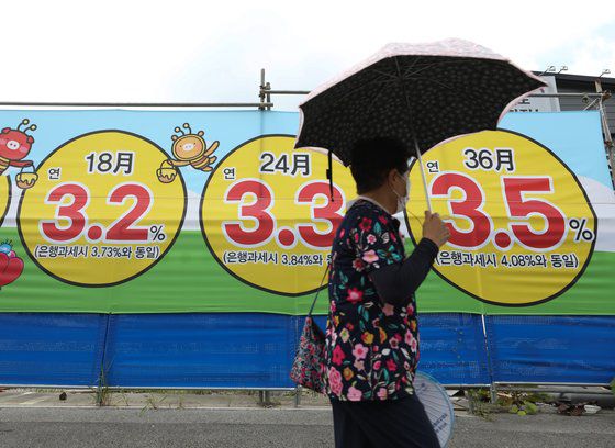 금융당국이 자영업자의 고금리 대출을 저금리로 바꿔주는 등 자영업자들의 빚 부담을 줄여준다. 4일 경기 수원시의 한 공사현장 외벽에 은행 금리 안내문이 붙어 있다. 뉴스1