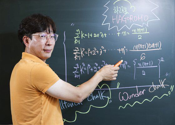 유명 분필 브랜드 '하고로모'를 생산하는 신형석 세종몰 대표가 12일 오전 경기도 포천 사무실에서 자사의 분필을 소개하고 있다. 김경록 기자