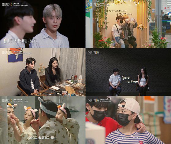 웨이브 예능 '메리 퀴어'는 게이, 레즈비언, 트랜스젠더-양성애자 등 다양한 퀴어 커플의 일상을 현실적으로 담아낸다. [사진 웨이브]