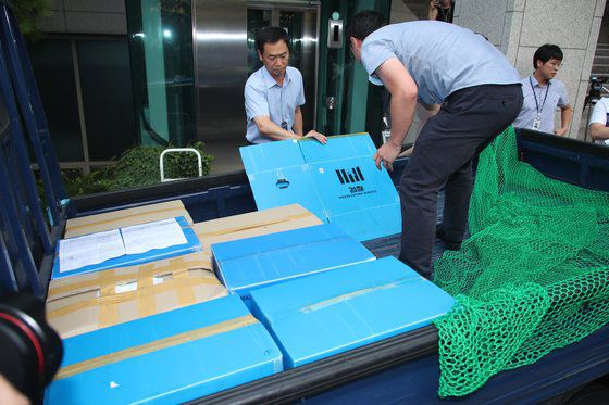 검찰은 2018년 8월 재판 거래 의혹과 관련 외교부 국제법률국과 동북아국, 기획조정실 등을 압수수색했다. [연합뉴스]