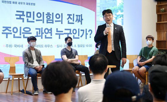 지난 8일 '국민의힘 바로 세우기'(국바세) 대토론회에서 신인규 전 국민의힘 상근부대변인이 발언하고 있다. 국바세는 이준석 전 대표가 국민의힘에서 부당한 압박을 받고 있다고 주장한다. 국회사진기자단