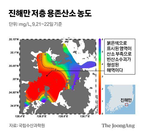 하늘에서 본 진해만의 모습. 천권필 기자