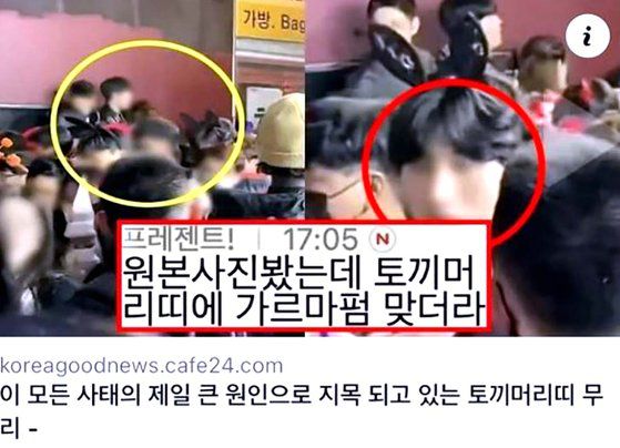 이태원 참사 유발자로 지목된 A씨가 사건 당일인 지난달 29일 자신의 대중교통 이용내역을 공개했다. 사진 A씨 인스타그램