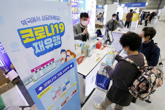 6일 서울 강남구 코엑스에서 열린 '2022 제28회 팜엑스포'를 찾은 관람객들이 신종 코로나바이러스 감염증(코로나19) 가정용 상비약을 살펴보고 있다. 뉴스1