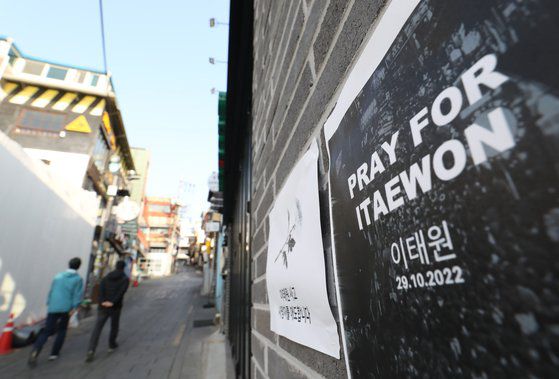 11일 서울 용산구 이태원 참사 현장 인근 거리. 뉴스1