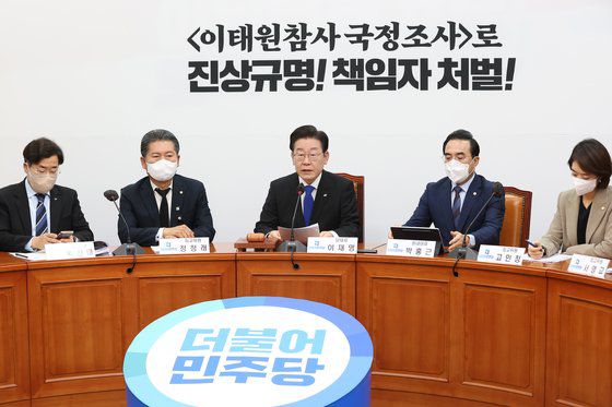 이재명 더불어민주당 대표가 16일 서울 여의도 국회에서 열린 최고위원회의에서 발언하고 있다. 뉴스1