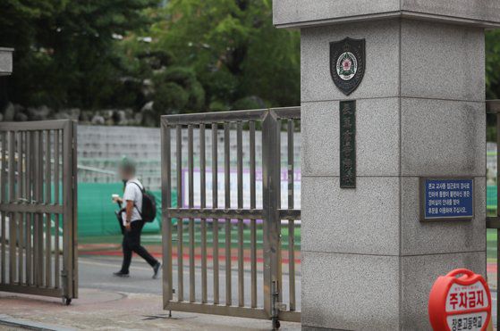 서울 영등포구 장훈고등학교 모습. 지난 7월 장훈고는 신입생 모집에 어려움이 있다는 이유로 자사고 지정 취소를 신청했다. 뉴스1