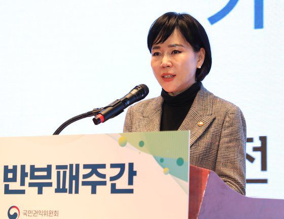 전현희 국민권익위원장이 지난 9일 서울 중구 포스트타워에서 열린 2022년 반부패주간·공익신고의 날 기념식에서 기념사를 하고 있다. 사진 국민권익위원회