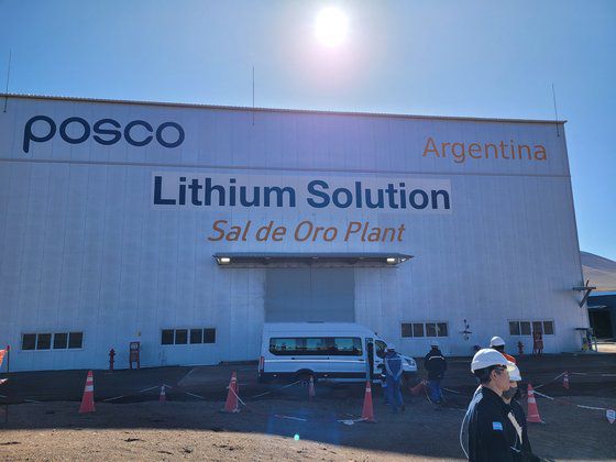 아르헨티나 살타 주(州)에 위치한 포스코의 리튬 염호에 위치한 공장. 'Sal de Oro Plant' (살 데 오로 플랜트)는 스페인어로 '황금 소금 공장'이라는 뜻으로 이번 리튬 자원 개발 프로젝트의 이름이기도 하다. 이희권 기자